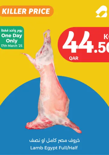 killer Price من سيتي هايبرماركت